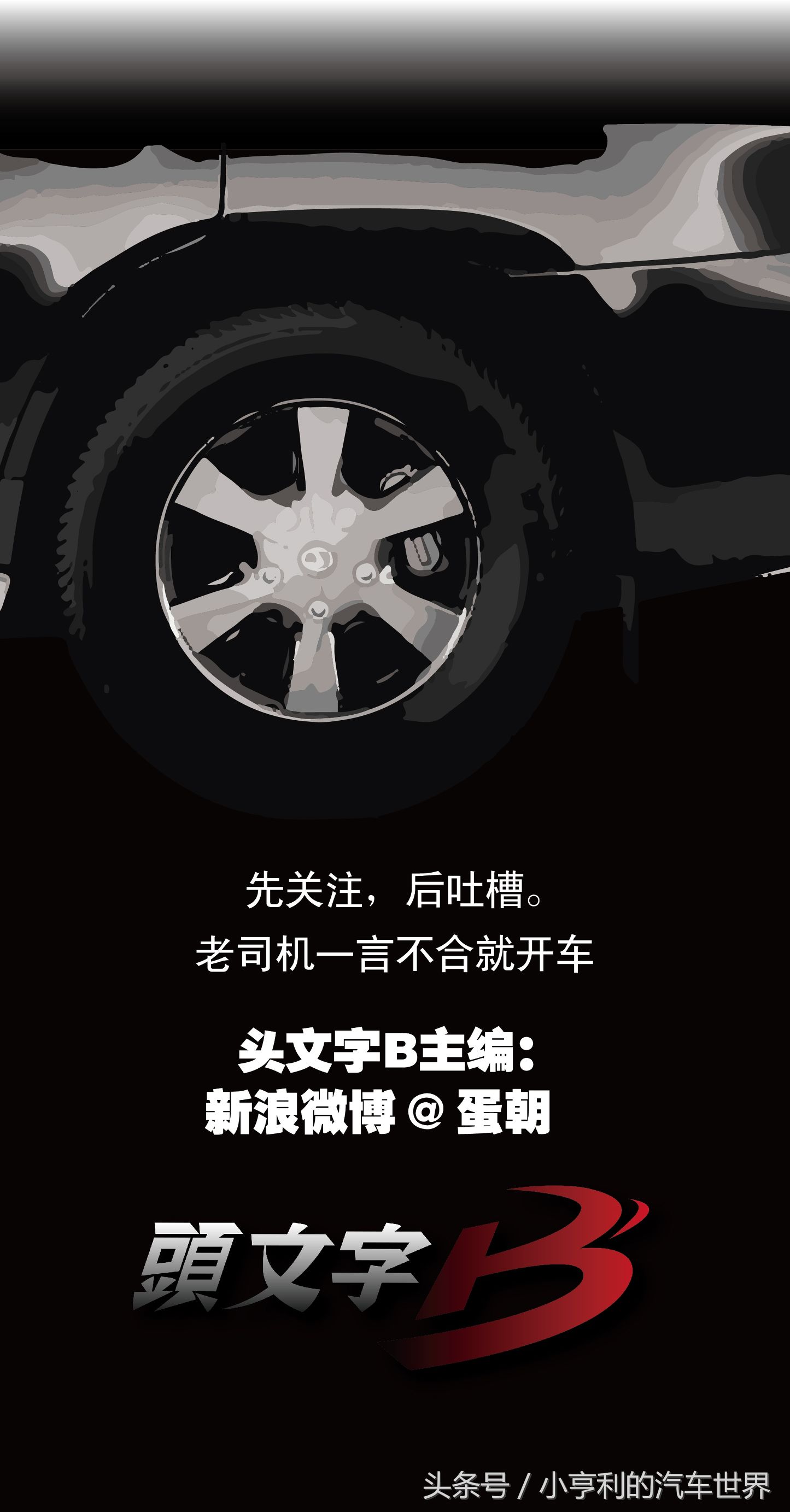 想凸显性格？必定这种车而不是SUV！