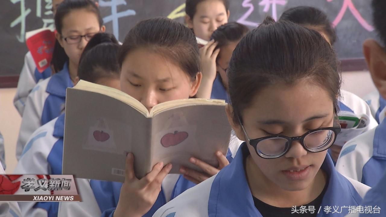 孝义三中：三年积跬步 高考一搏击