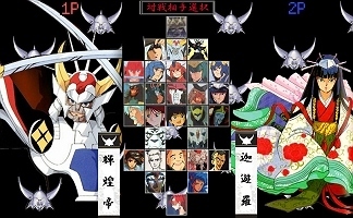 《魔神坛斗士》：主角发招大喊的那三个字原来是这个意思