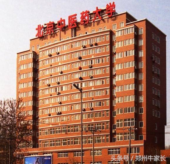 高校｜河南高考本科批各档位医药类大学全收录