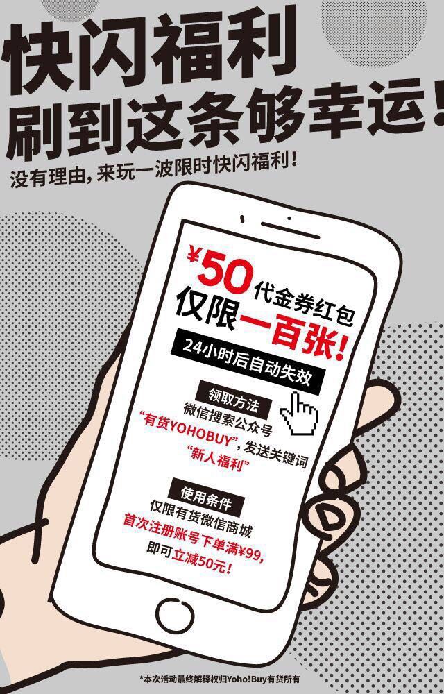 Supreme为什么这么火？