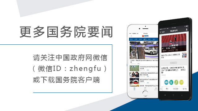 营业税条例,