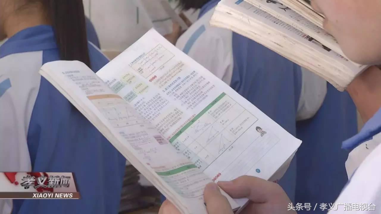 孝义三中：三年积跬步 高考一搏击