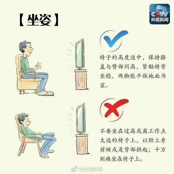 央视发话了：脊椎损伤严重会导致截瘫！“脊”病缠身如何破？