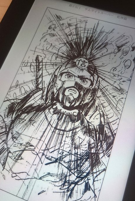 《魔神坛斗士》：主角发招大喊的那三个字原来是这个意思