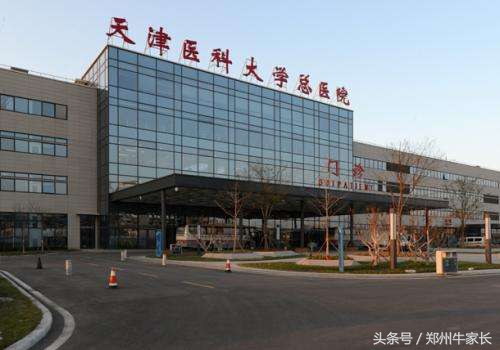 高校｜河南高考本科批各档位医药类大学全收录