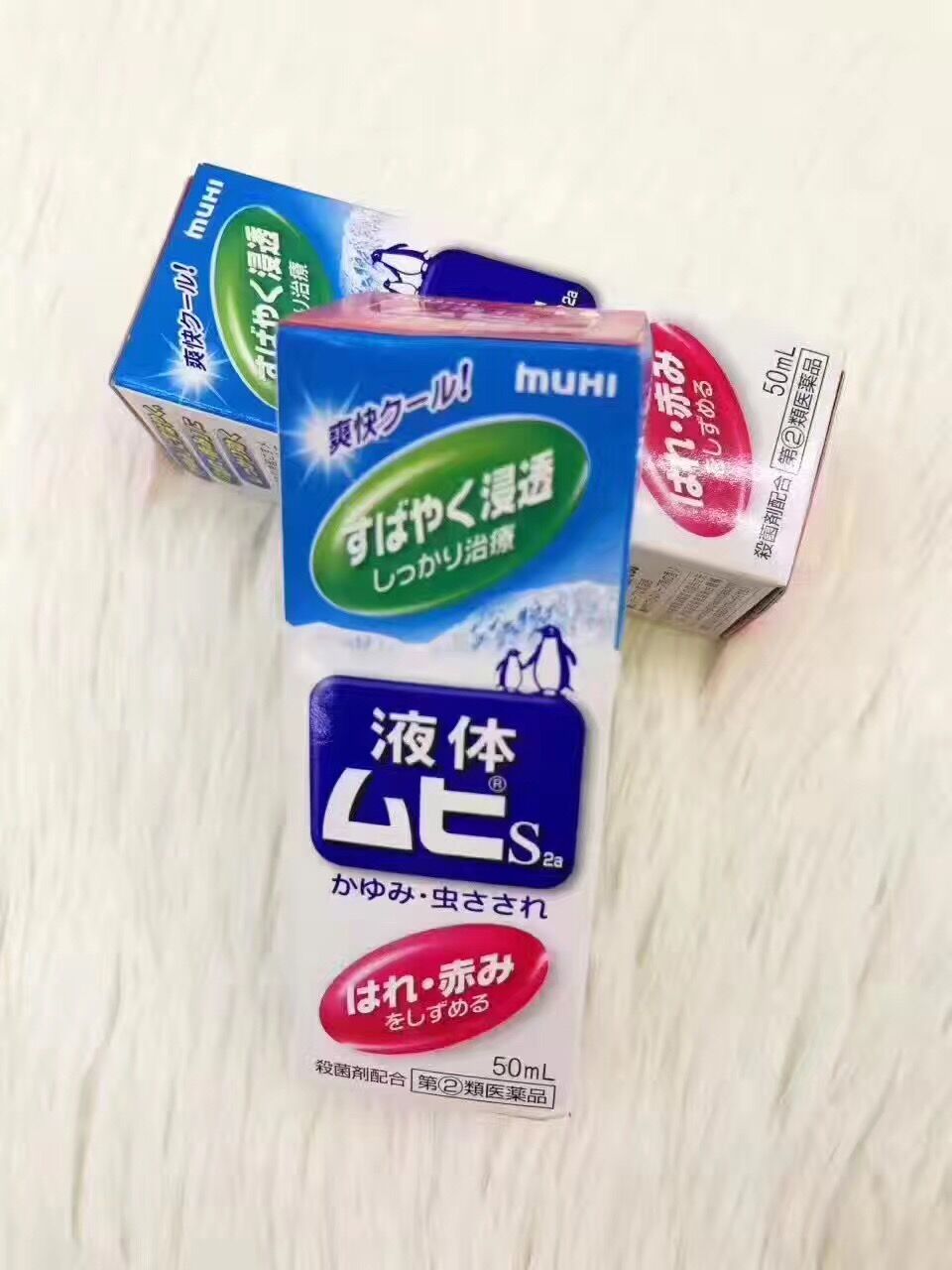 细说10款在香港家喻户晓的药品