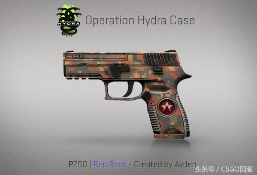 「CSGO九头蛇大行动」详细介绍与玩法知识解读 萌新快学学吧