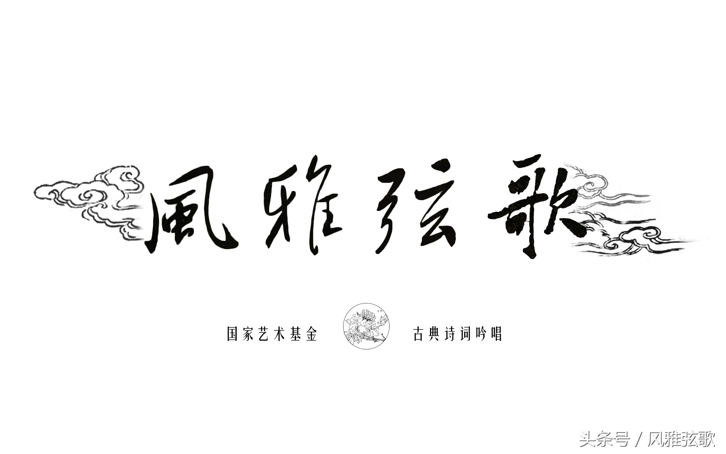 《楚辞》中的友情颂歌：风雅弦音里的深厚情谊