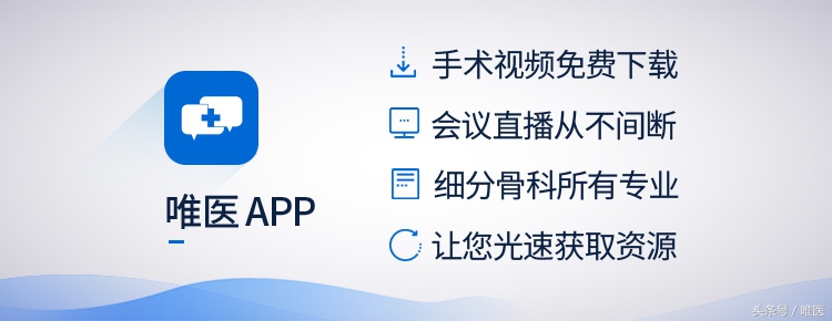 骨科科普：脚踝扭伤了怎么办？别再揉了，这才是正确处理方式！