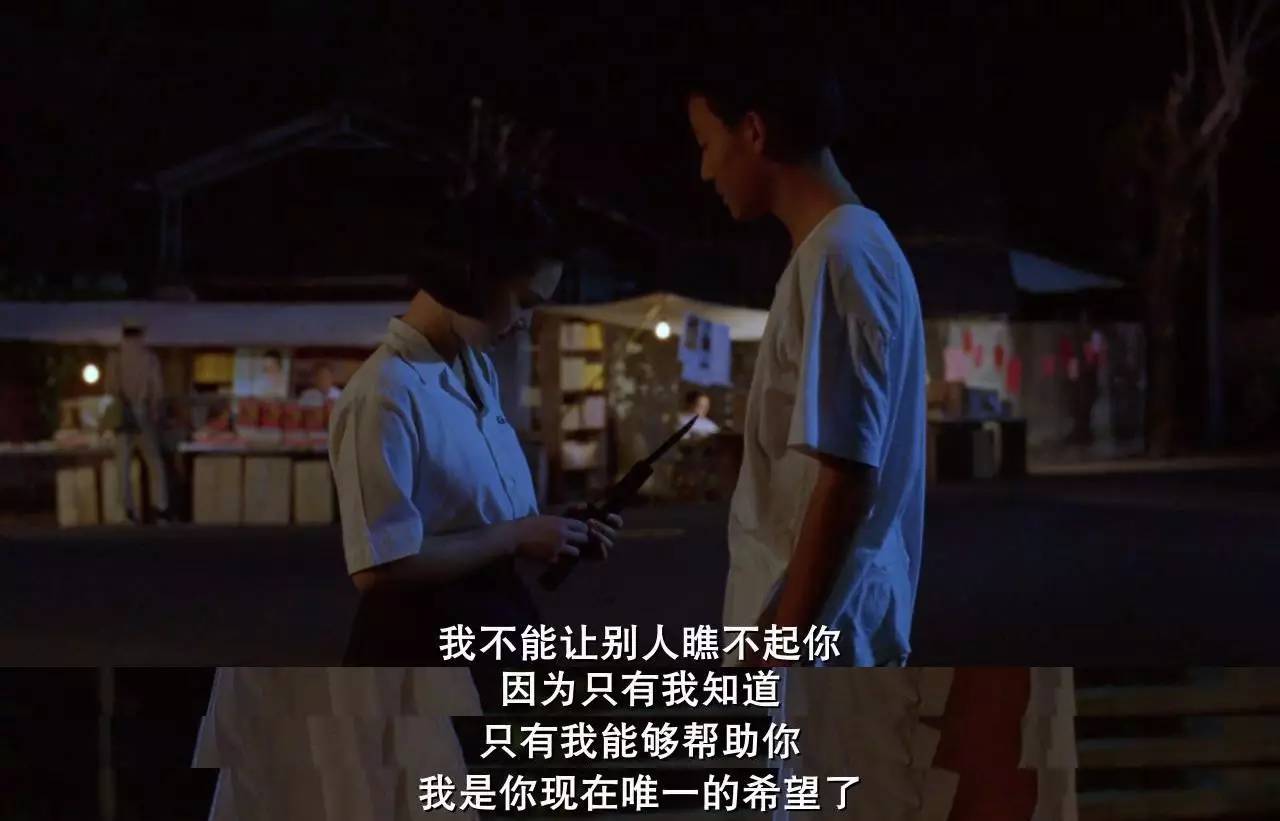 年轻时的恋人，是彼此认识世界的途径｜牯岭街少年杀人事件