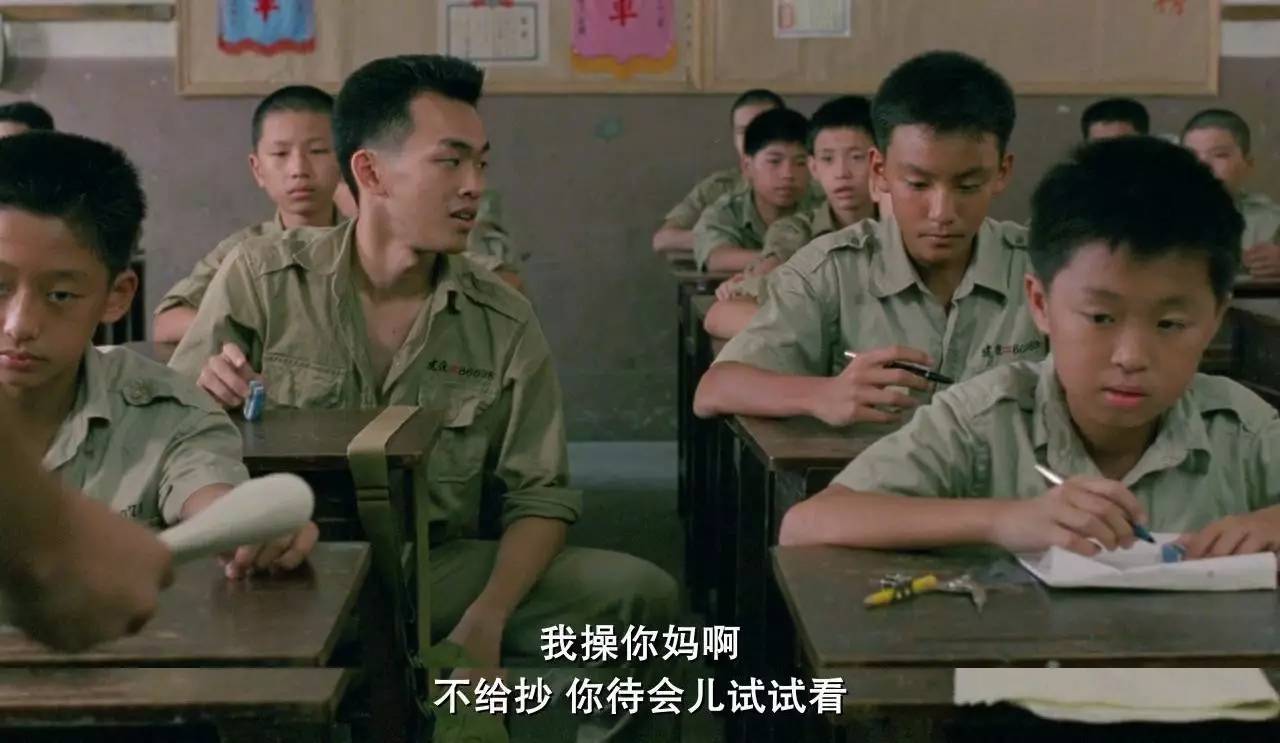年轻时的恋人，是彼此认识世界的途径｜牯岭街少年杀人事件