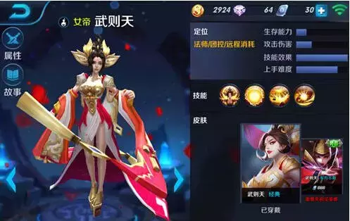 王者荣耀:这才是王者该有的样子!盘点玩农药时听过最霸气的话