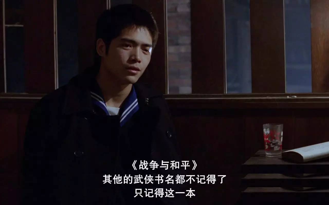 年轻时的恋人，是彼此认识世界的途径｜牯岭街少年杀人事件