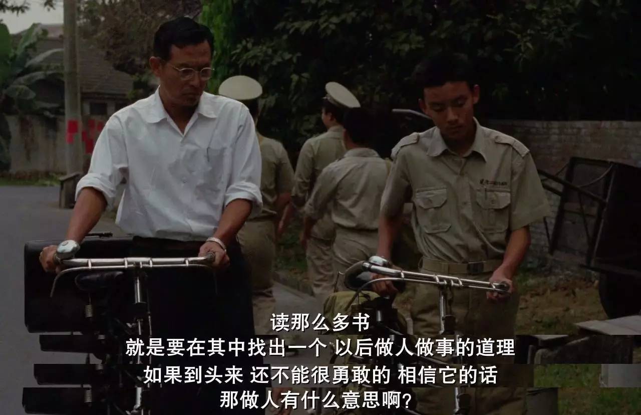 年轻时的恋人，是彼此认识世界的途径｜牯岭街少年杀人事件