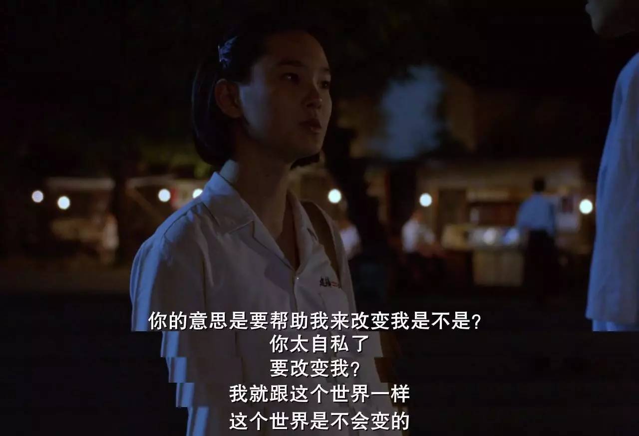 年轻时的恋人，是彼此认识世界的途径｜牯岭街少年杀人事件