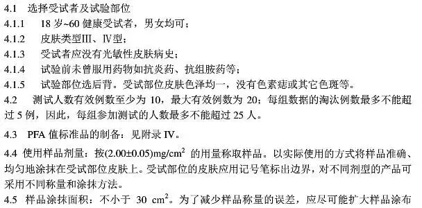 哪款儿童防晒霜安全又有效？这位父亲评测了17款防晒霜结果却是