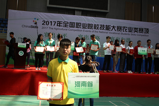 河南省交通高級(jí)技工學(xué)校榮獲全國(guó)技能大賽農(nóng)機(jī)維修賽項(xiàng)三等獎(jiǎng)