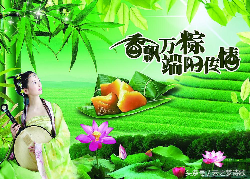 原创诗歌：端午思亲