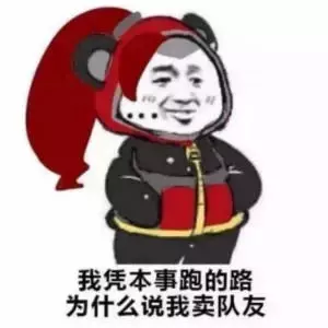 王者荣耀:这才是王者该有的样子!盘点玩农药时听过最霸气的话