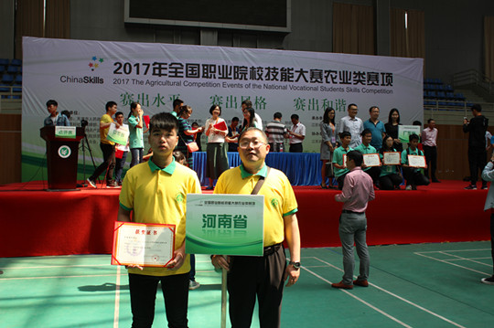 河南省交通高級(jí)技工學(xué)校榮獲全國(guó)技能大賽農(nóng)機(jī)維修賽項(xiàng)三等獎(jiǎng)