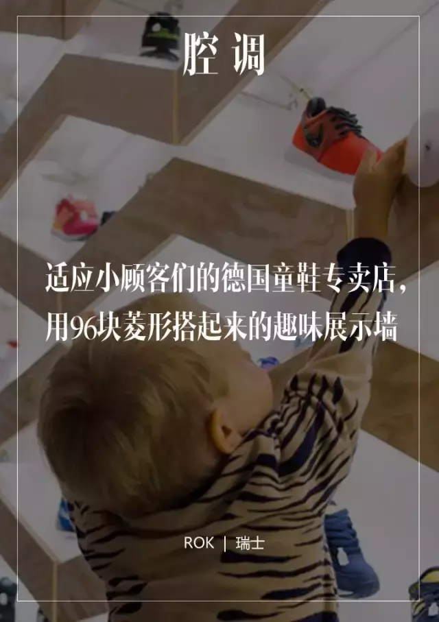 菱形电视墙装修效果图：现代简约室内设计亮点