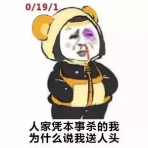 王者荣耀:这才是王者该有的样子!盘点玩农药时听过最霸气的话