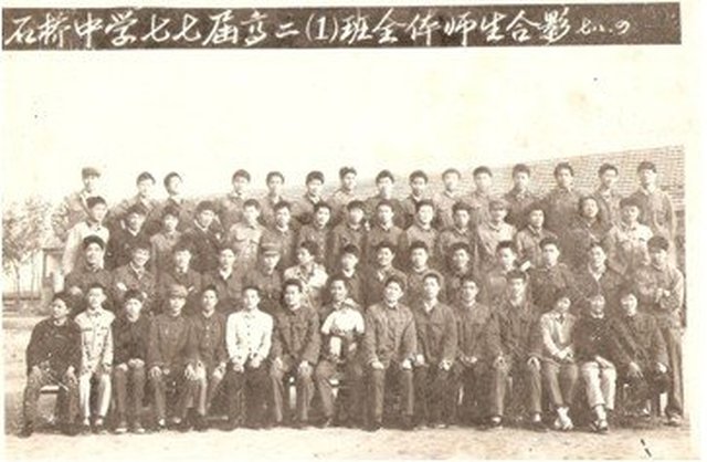 母校情怀-你不曾了解的马鞍山石桥中学