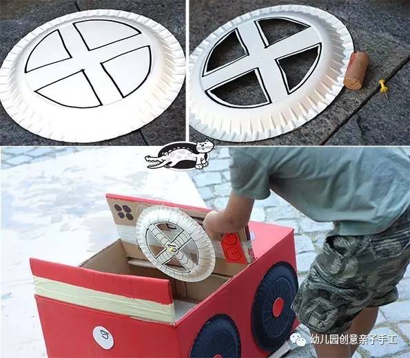 幼儿园废物利用手工：纸皮箱与盒子，变身小汽车等逗笑小孩