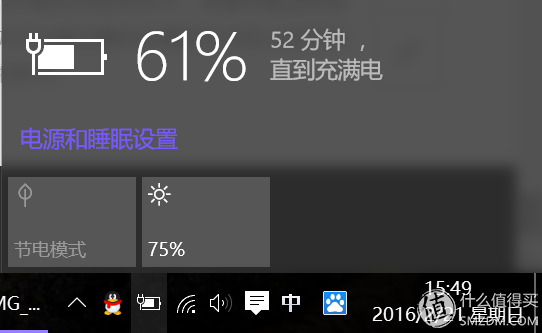 Acer 宏碁 TMP238商务本 全国首测 拆解升级&深度横向评测
