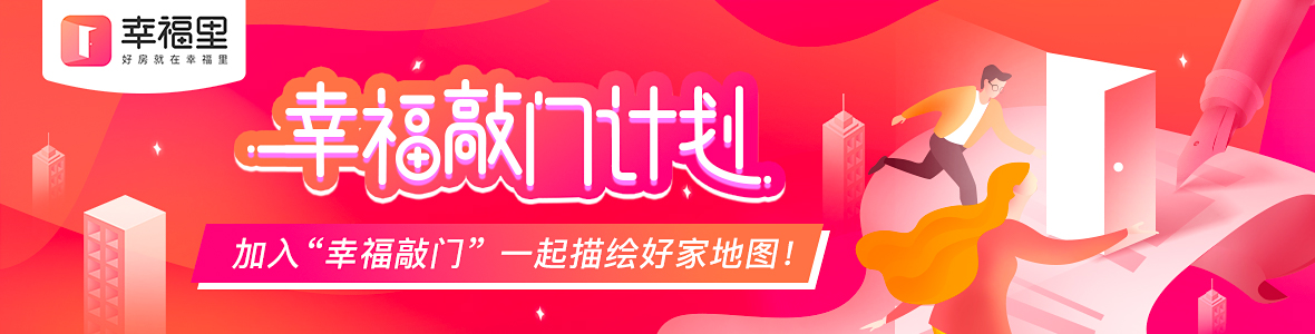 高密二线二手房精装修未入住，性价比之选