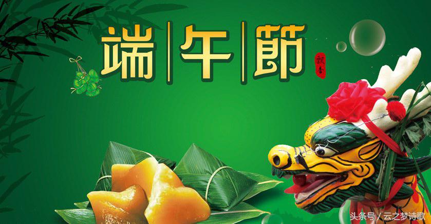 原创诗歌：端午思亲