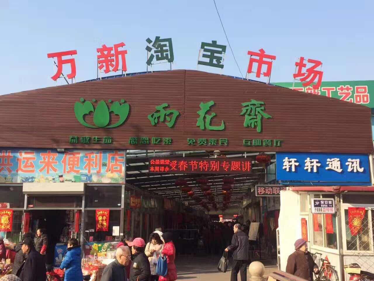 六一儿童节，告你天津哪里品牌玩具最便宜！别花冤枉钱