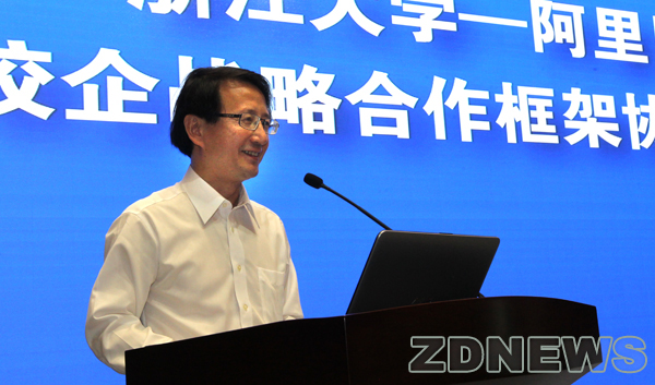 浙大与阿里巴巴再牵手！校企合作，这次又在科技领域搞什么动作？