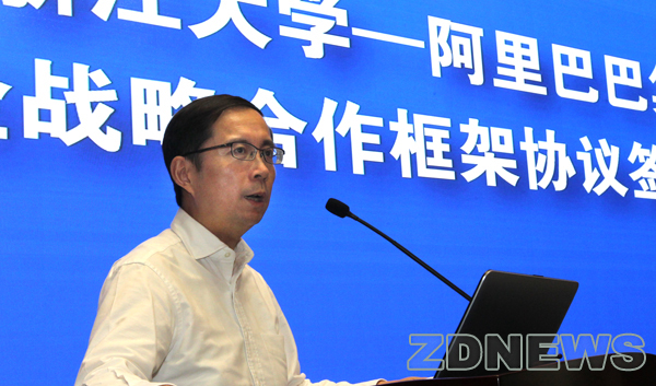 浙大与阿里巴巴再牵手！校企合作，这次又在科技领域搞什么动作？