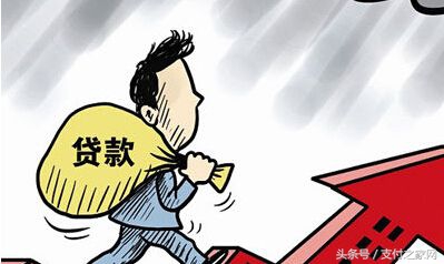 女支行长违法放贷近2000万给丈夫 小米Max2支持微信支付