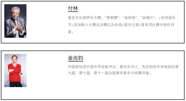 第五届全国流行演唱培训班暑期开课啦！