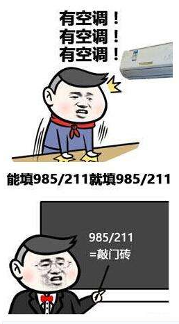 盘点那些高考时让你分分钟暴走的瞬间~i