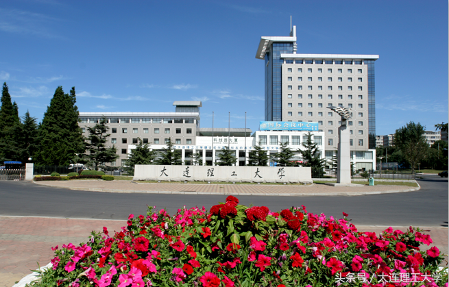 大连理工大学外国语学院（大连理工大学）