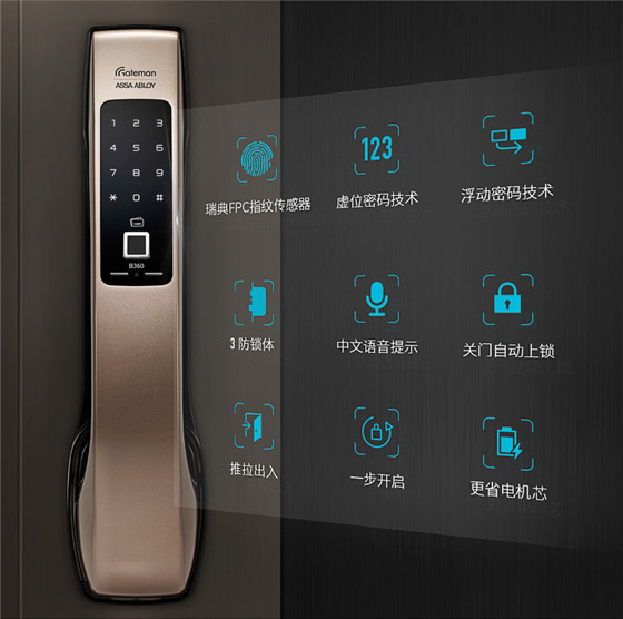 手機互聯指紋鎖十大推薦品牌