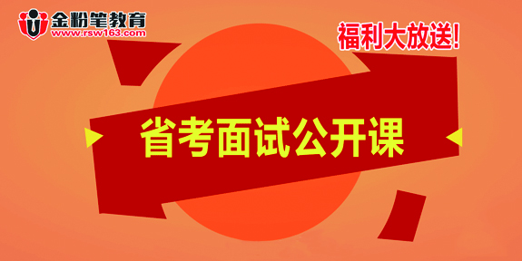 一大波事业单位招考6月报名！（共招1453名）