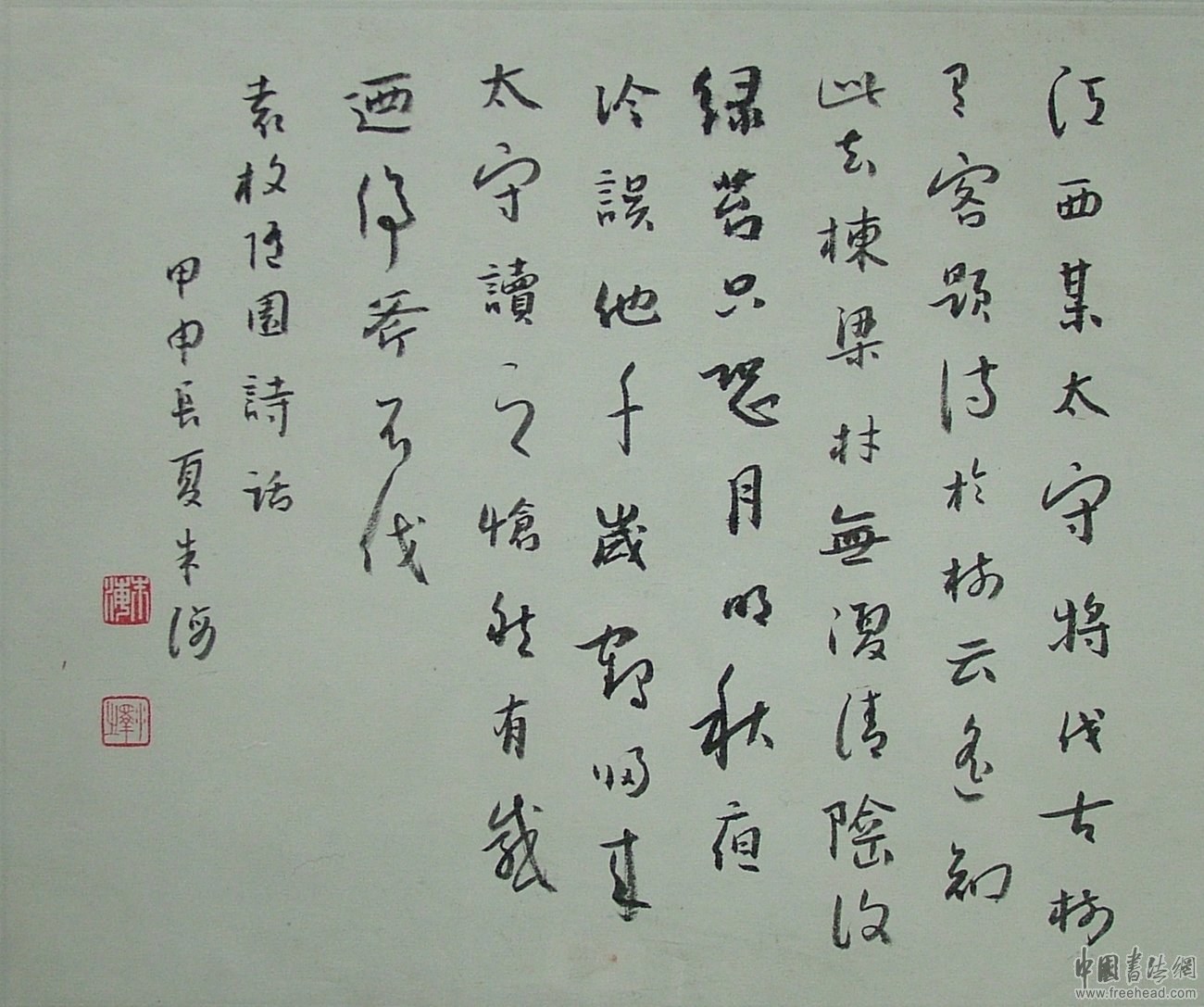 林剑丹写一个字多少钱(浙江书协书法创作委员会委员作品展) - 价格