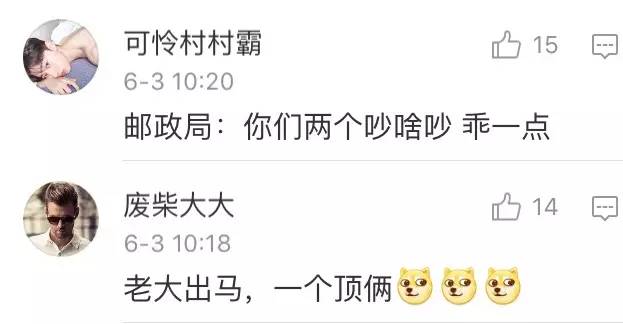 顺丰大战菜鸟，一场“神仙打架、凡人遭殃”的利益游戏！