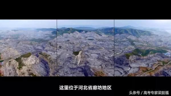 梁挺福2017年高考作文押题——绿色发展，国在山河破一样痛心