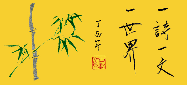 愿你十年寒窗收获沉甸甸的果实，祝参加高考的你金榜题名前程似锦