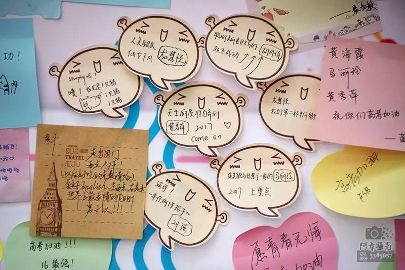 2017高考必胜！为上犹中学的学子们加油！