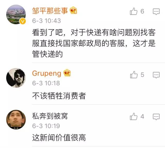 顺丰大战菜鸟，一场“神仙打架、凡人遭殃”的利益游戏！