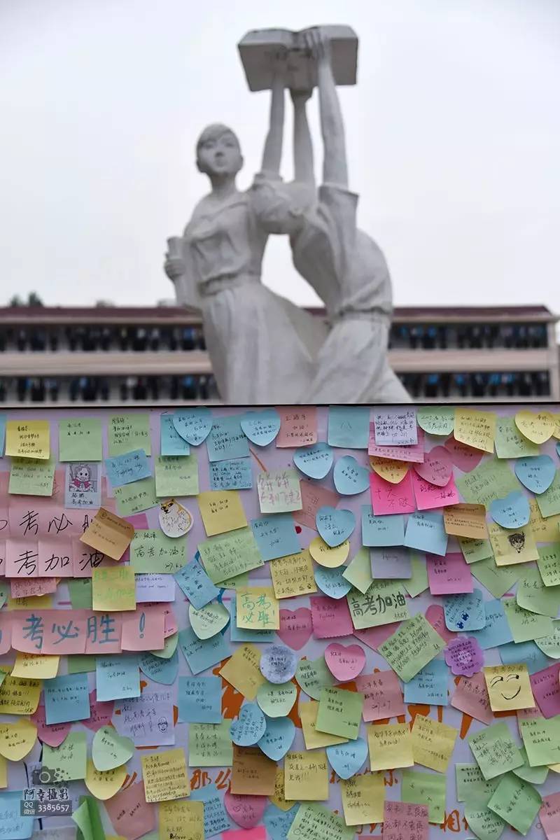 2017高考必胜！为上犹中学的学子们加油！