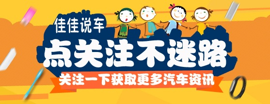 什么时候能用上可燃冰汽车？几十年算短的！