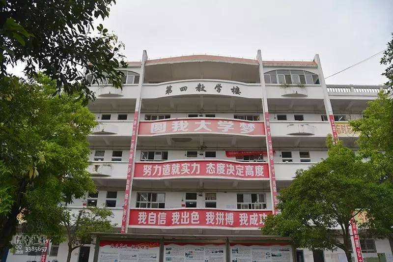 2017高考必胜！为上犹中学的学子们加油！